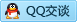 QQ在线咨询2571722116